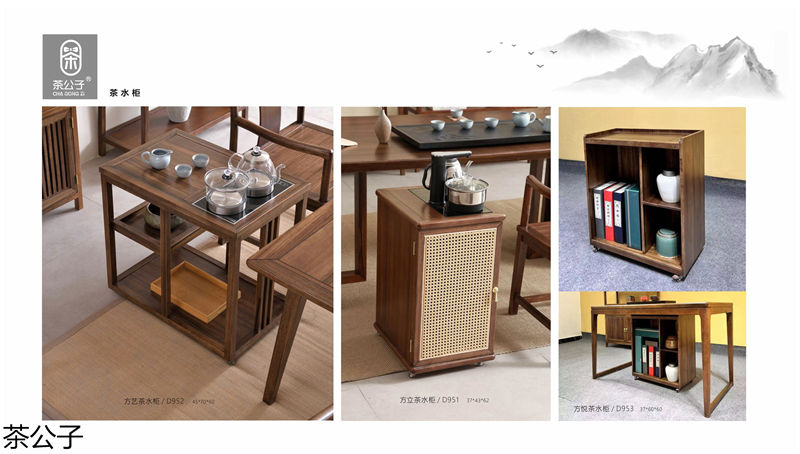 茶公子國(guó)潮新中式茶空間家具