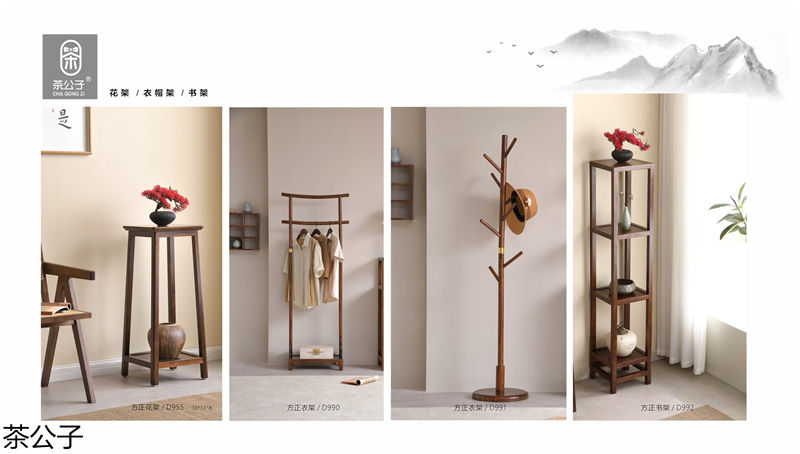 茶公子國(guó)潮新中式茶空間家具