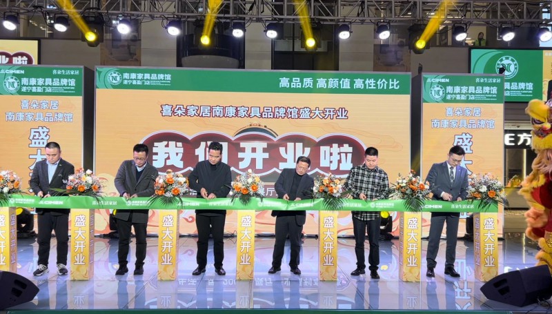 剪彩環節