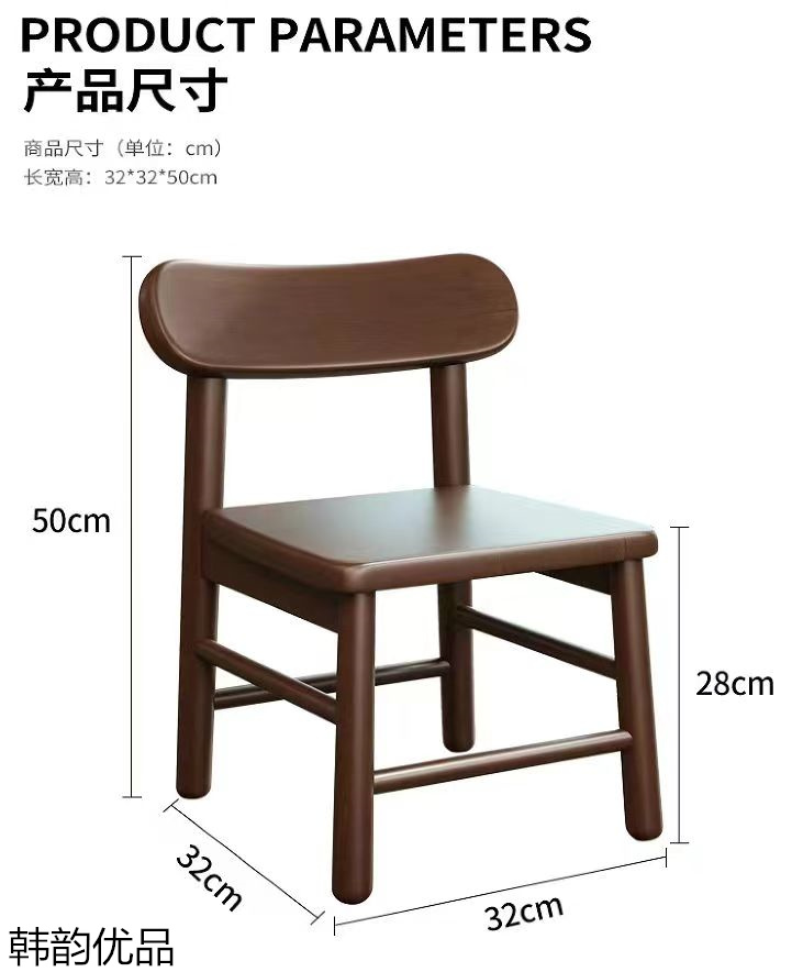 韓韻優品實木小件家具