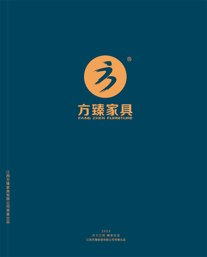 方臻現(xiàn)代實木家具