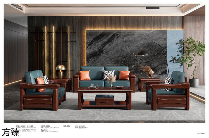 方臻現(xiàn)代實木家具