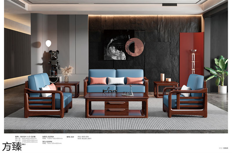 方臻現(xiàn)代實木家具