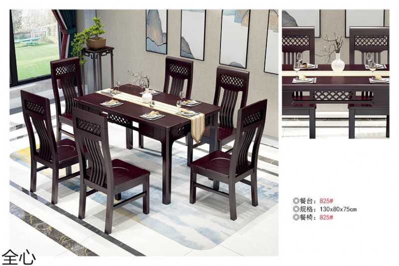 華可.全心 國潮新中式實木家具