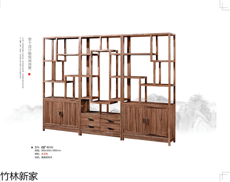 竹林新家 虎斑木、烏金木、實木茶臺