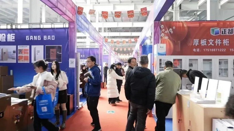 2024年第一展：成交額1.6億元！第三屆鋼制家具博覽會落幕！