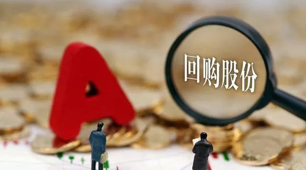 家居行業(yè)掀起13億回購潮，迎戰(zhàn)市值縮水挑戰(zhàn)！