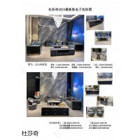 杜莎奇輕奢家具，意式輕奢家具品牌招商，現(xiàn)代輕奢風(fēng)格沙發(fā)、餐桌、床生產(chǎn)廠家