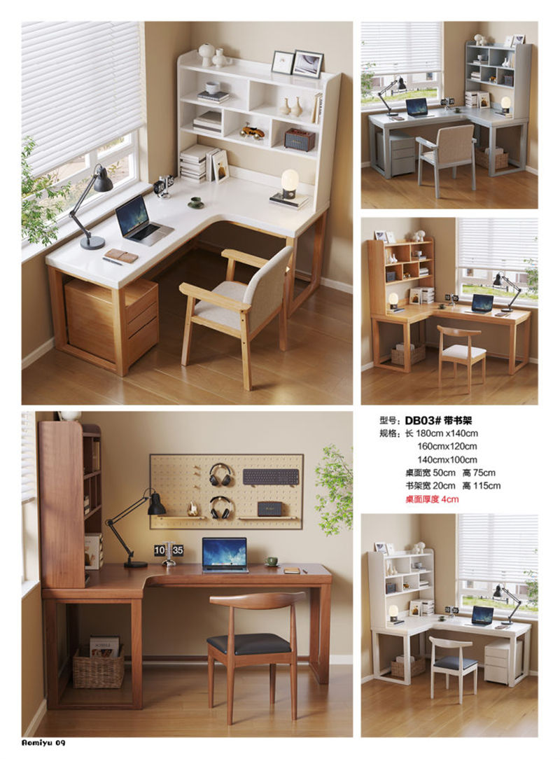 福佳鑫·奧米兔家具