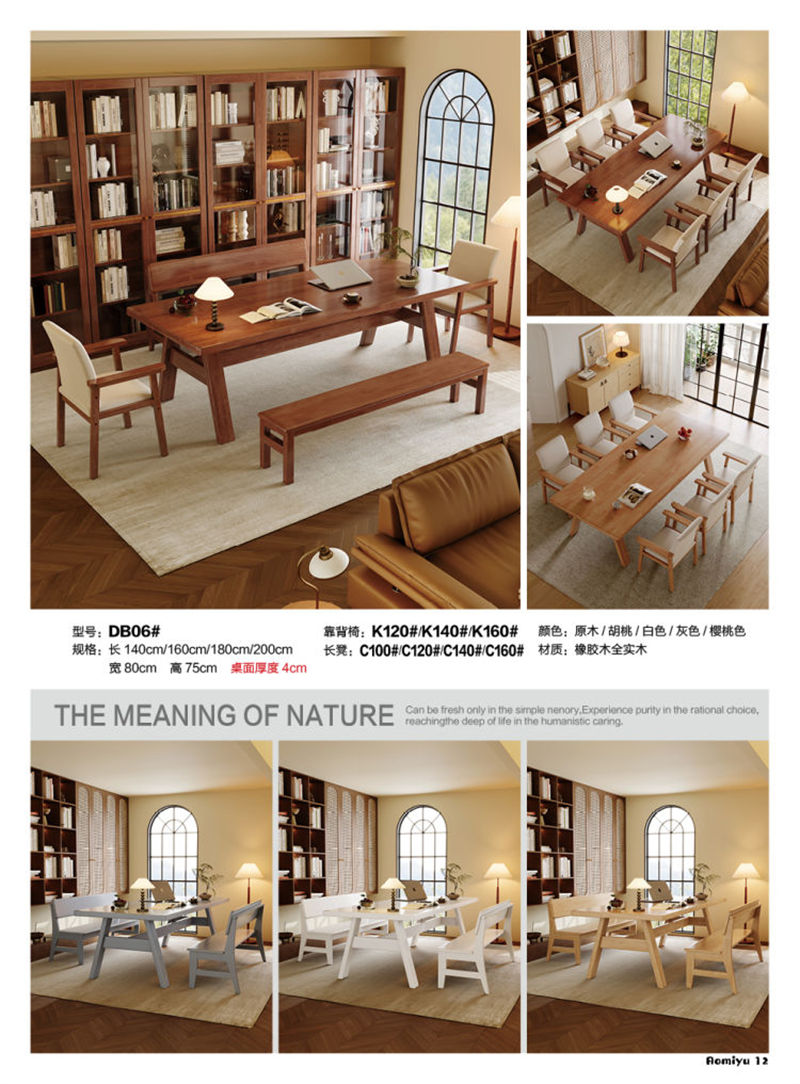 福佳鑫·奧米兔家具