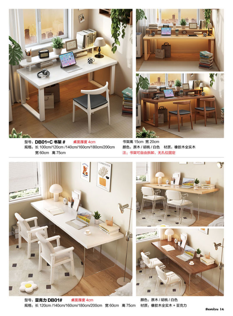 福佳鑫·奧米兔家具