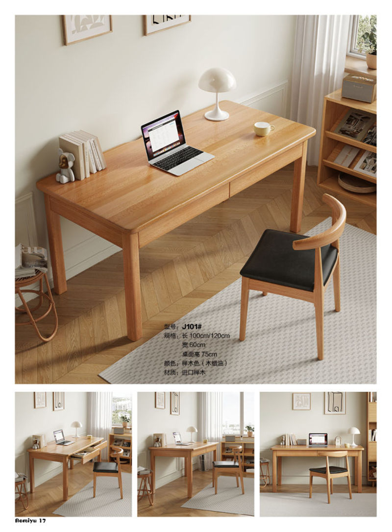 福佳鑫·奧米兔家具