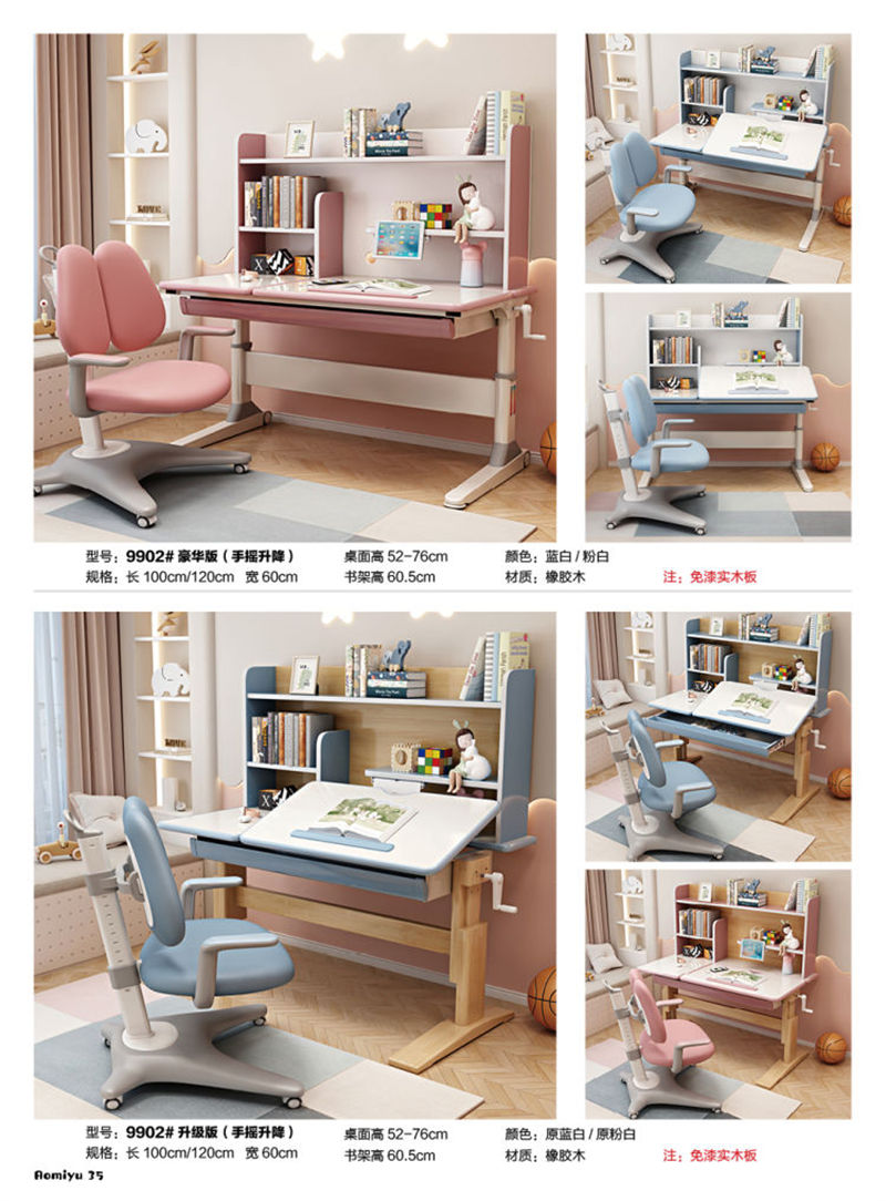 福佳鑫·奧米兔家具