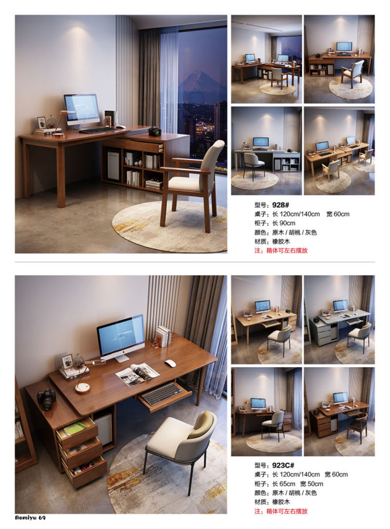 福佳鑫·奧米兔家具