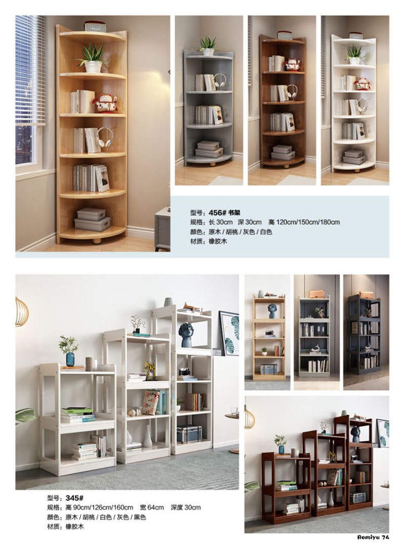 福佳鑫·奧米兔家具