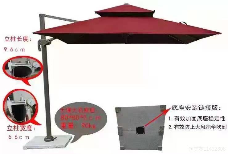 戶外家具