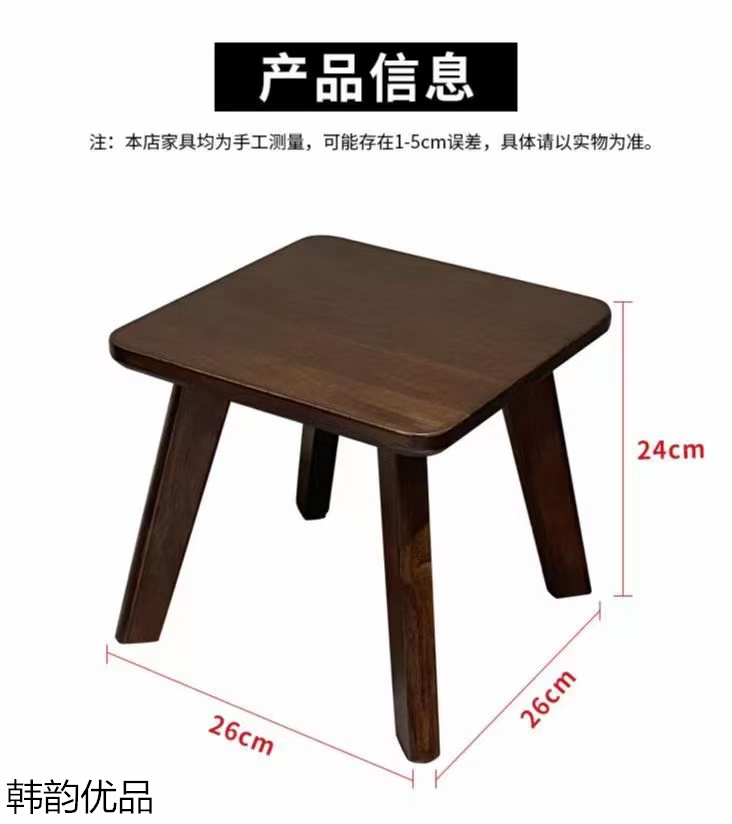 韓韻優(yōu)品 展會(huì)實(shí)體店活動(dòng)引流爆品家具