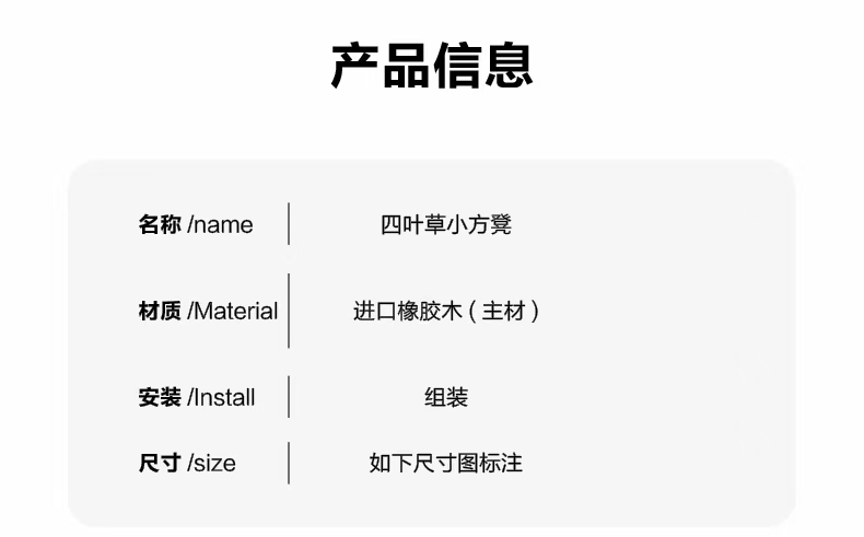 韓韻優(yōu)品 展會(huì)實(shí)體店活動(dòng)引流爆品家具