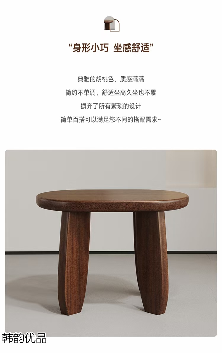 韓韻優(yōu)品 展會(huì)實(shí)體店活動(dòng)引流爆品家具
