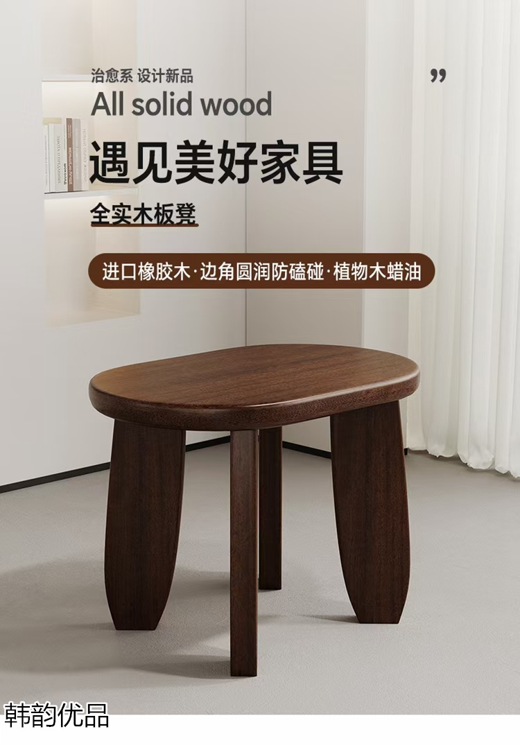 韓韻優(yōu)品 展會(huì)實(shí)體店活動(dòng)引流爆品家具