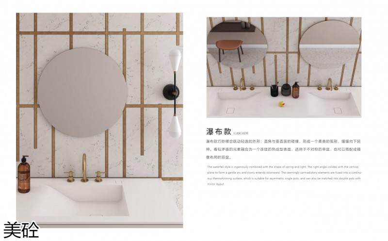 美砼杜邦可麗耐定制