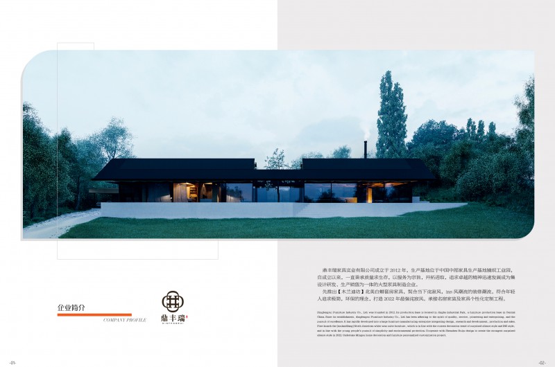 鼎豐瑞·木蘭迪坊 燕麥色系列白蠟?zāi)炯揖? /></p>
<p><span style=