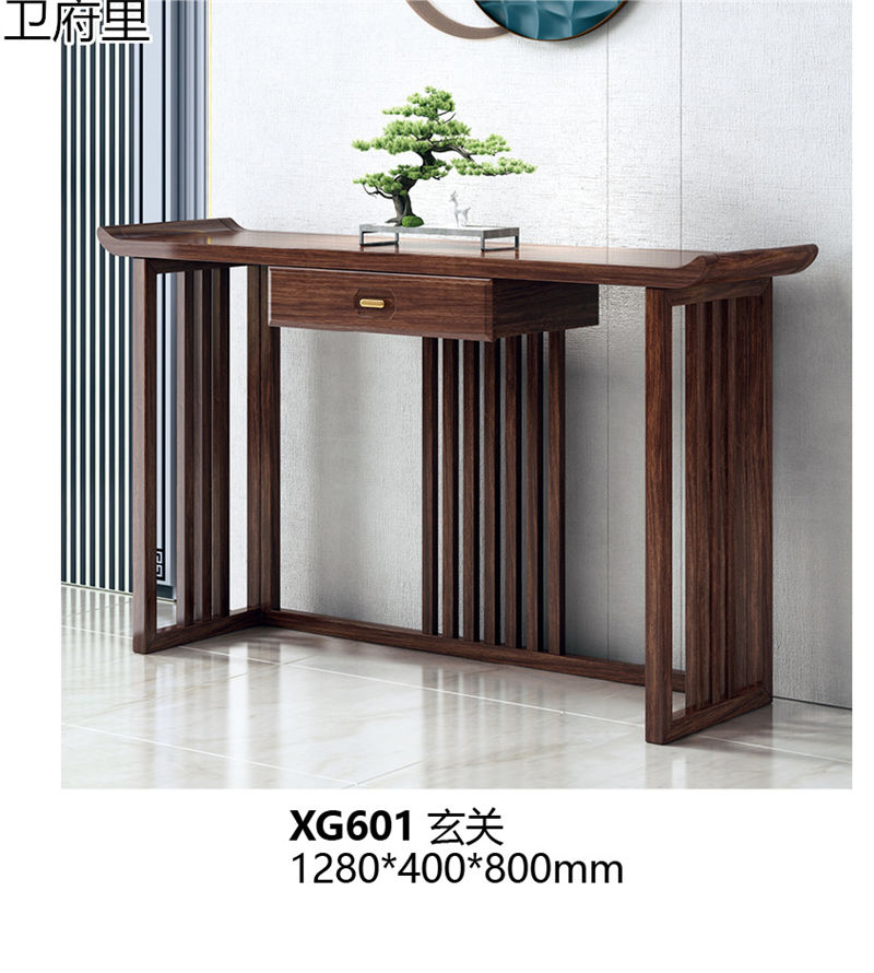 衛府里新中式烏金木家具