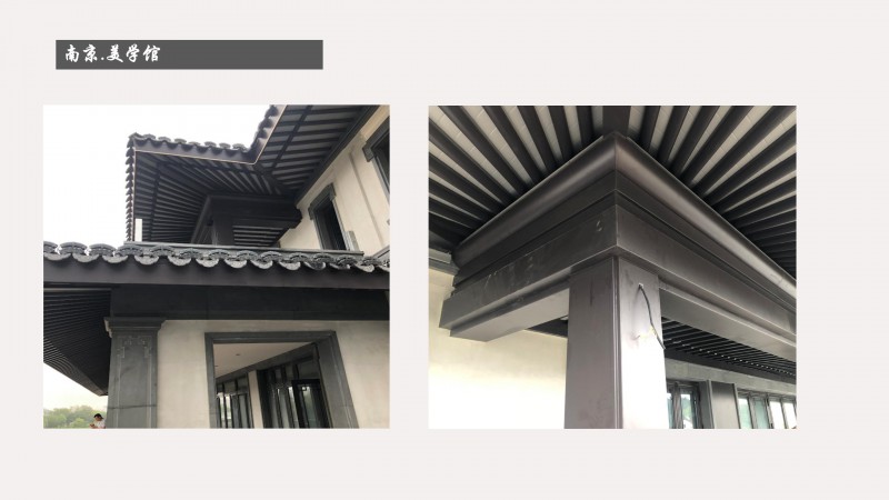 古建資料(3)_11