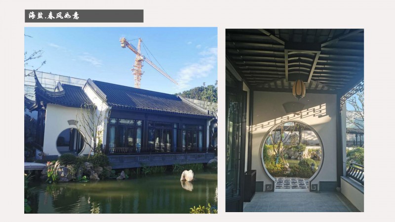 古建資料(3)_20