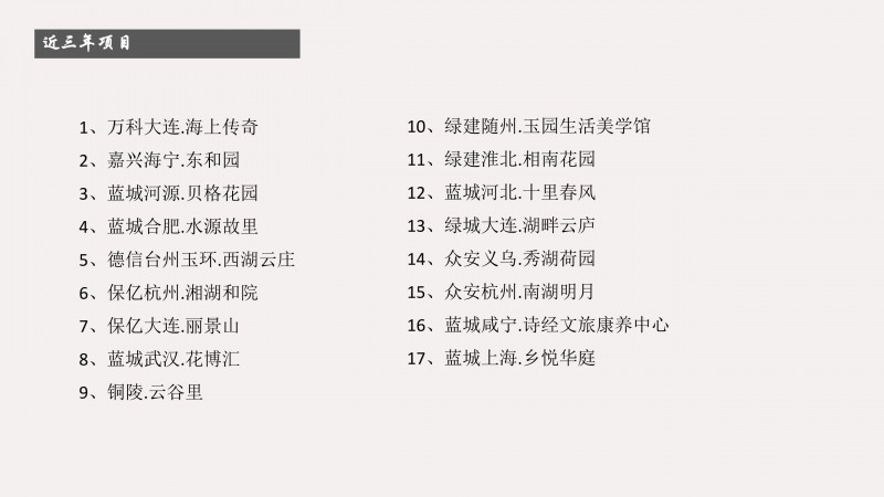 古建資料(3)_23