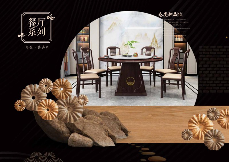 康優寶產品圖冊_69