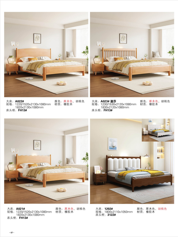 QQ20250331-091738