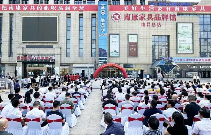 360截圖20250803231321
